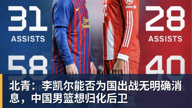 宿茂臻:跟球迷说抱歉;克雷桑膝盖的半月板和十字韧带有问题 - 尊龙凯时 - 官方网站