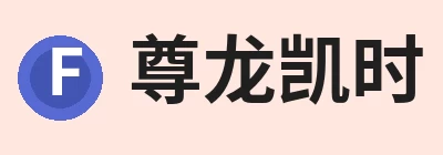 尊龙凯时 - 官方网站 logo